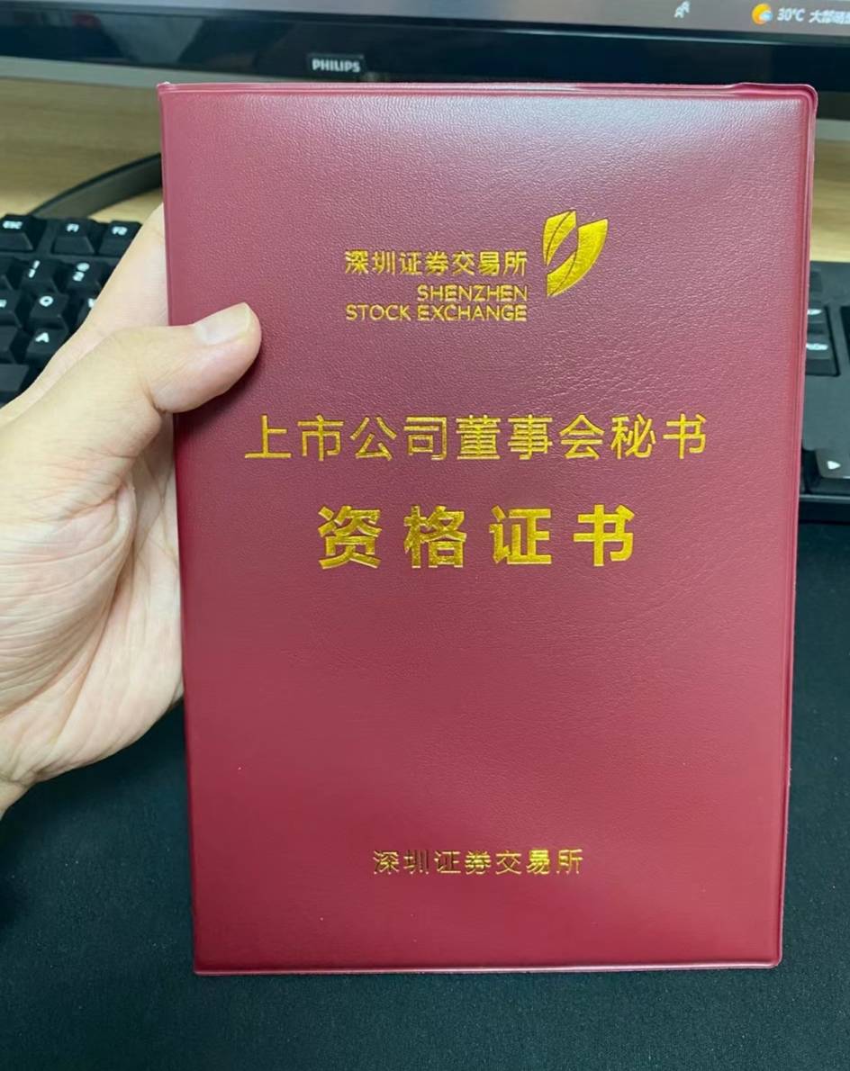 瑞可达：10亿元可转债12月12日在上交所上市