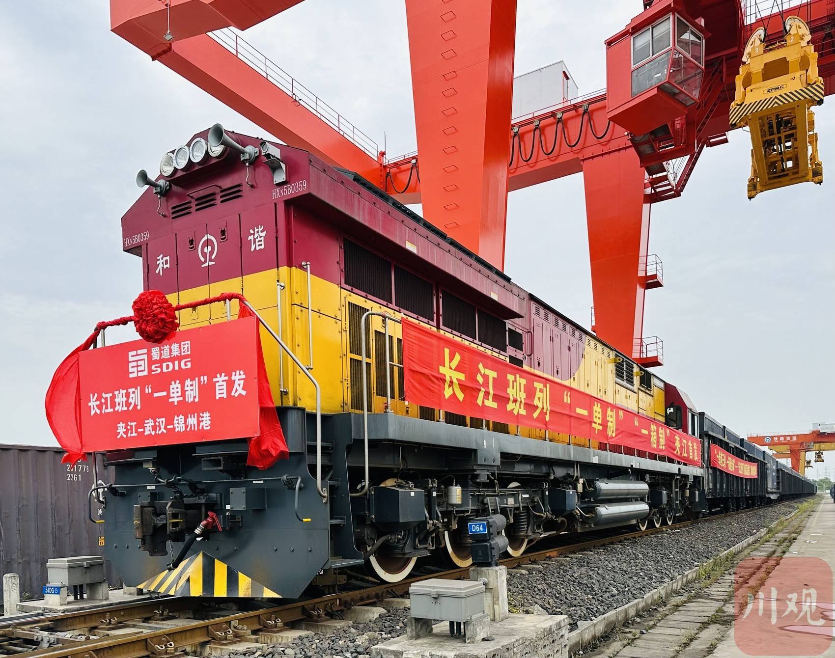 多式联运加区域联动 500亿项目签约落户长江新区