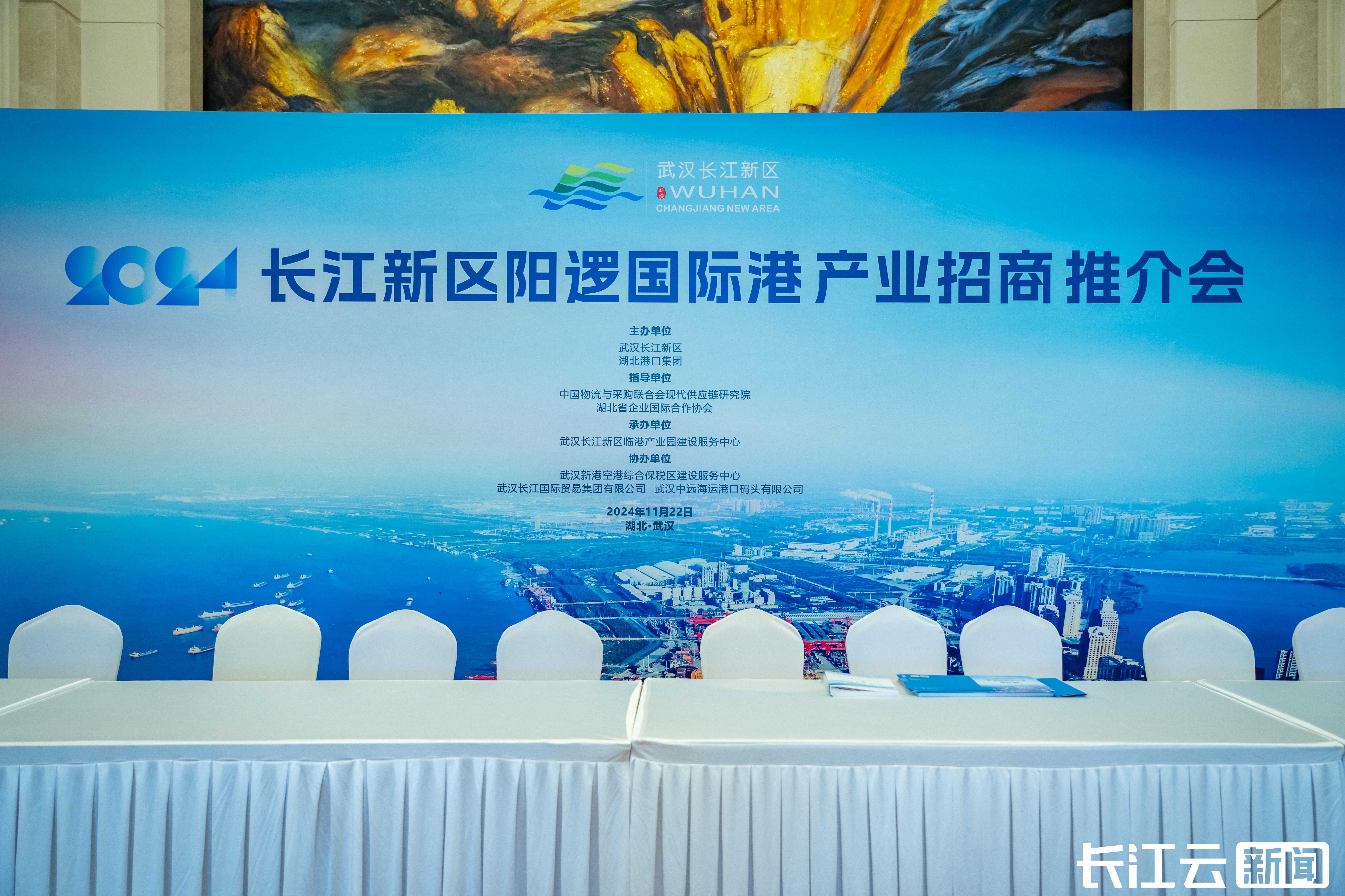 多式联运加区域联动 500亿项目签约落户长江新区