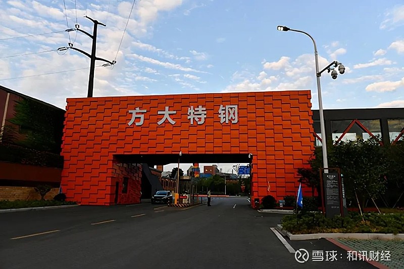 中科曙光中期现金分红预案：拟10派0.7元