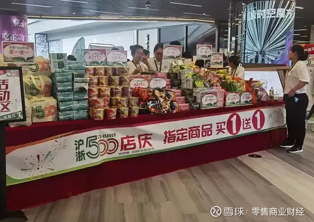 12月9日重要资讯一览