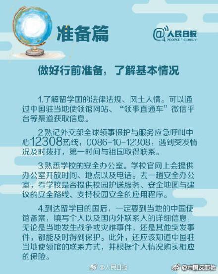 险企“不赎回”再添一例 国华人寿放弃赎回30亿元次级债