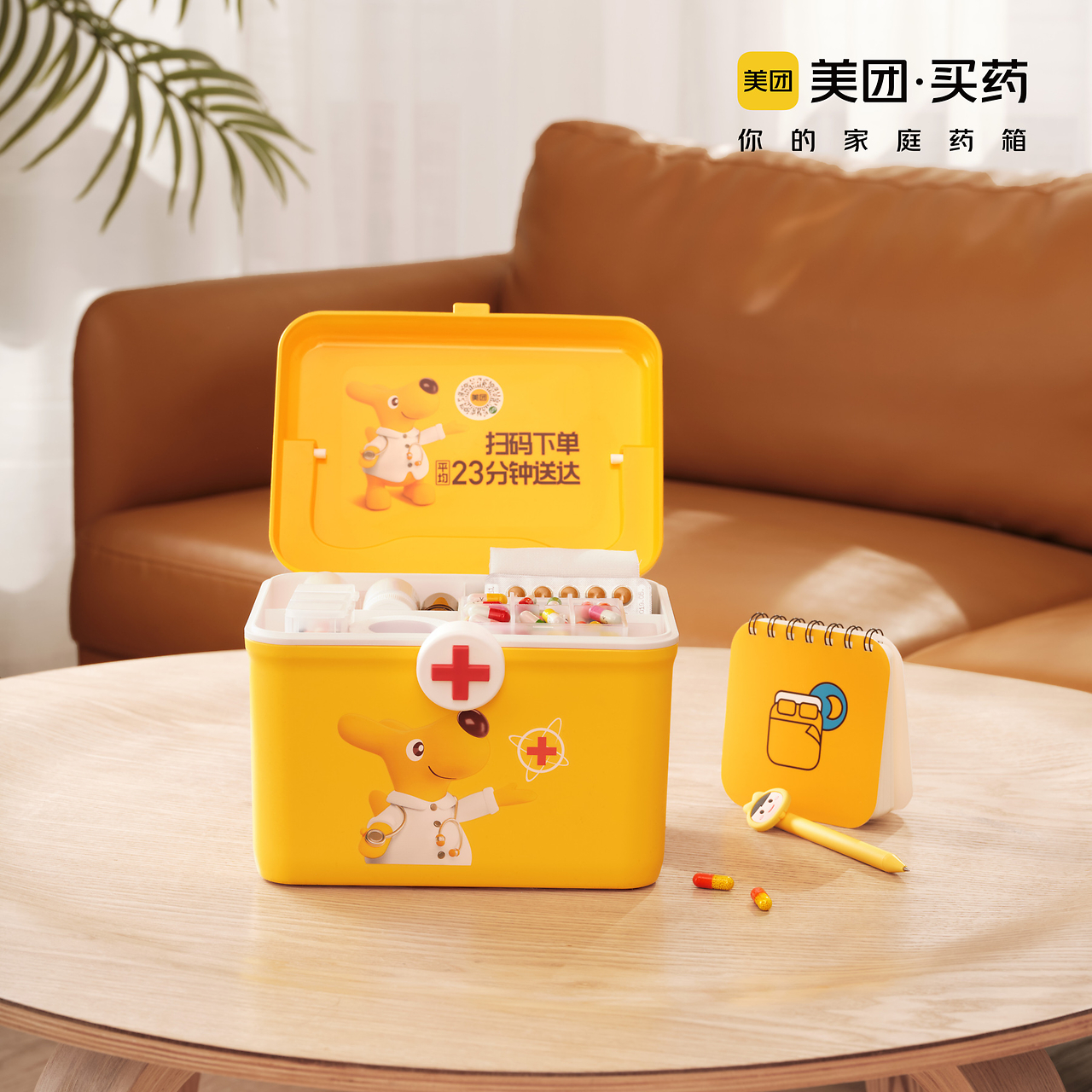 “24润药Y2”将于12月11日付息