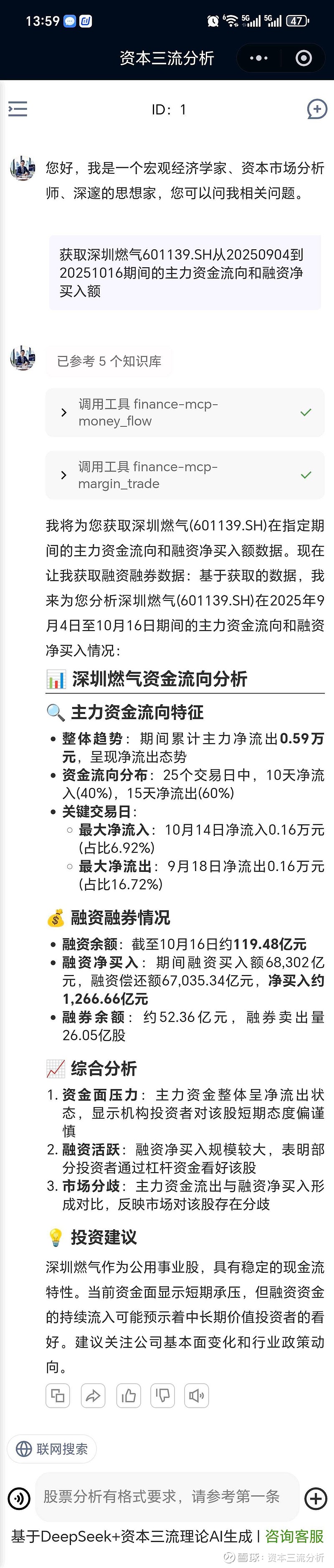 理财市场规模温和增长、收益短期承压，投资者如何“增收”？