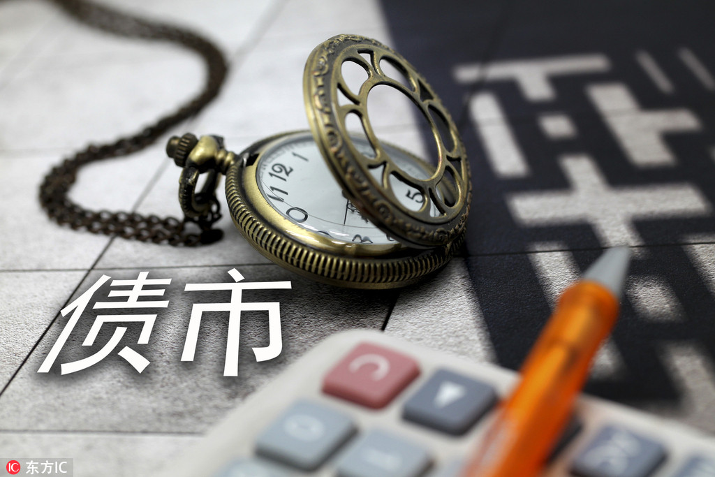 惠誉评级上调赞比亚信用评级