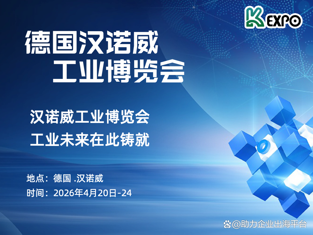 德国通过2026年财政预算