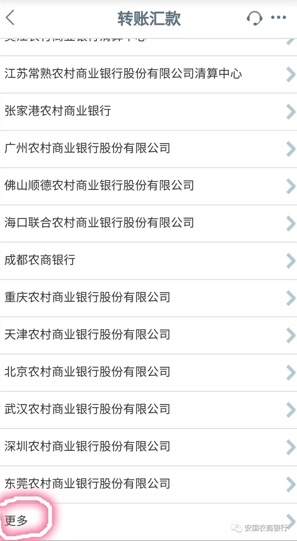 利比里亚将推出IIPS，实现跨网络汇款