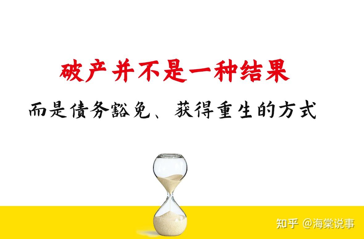 共益债兴起 为企业破产重整按下“重启键”