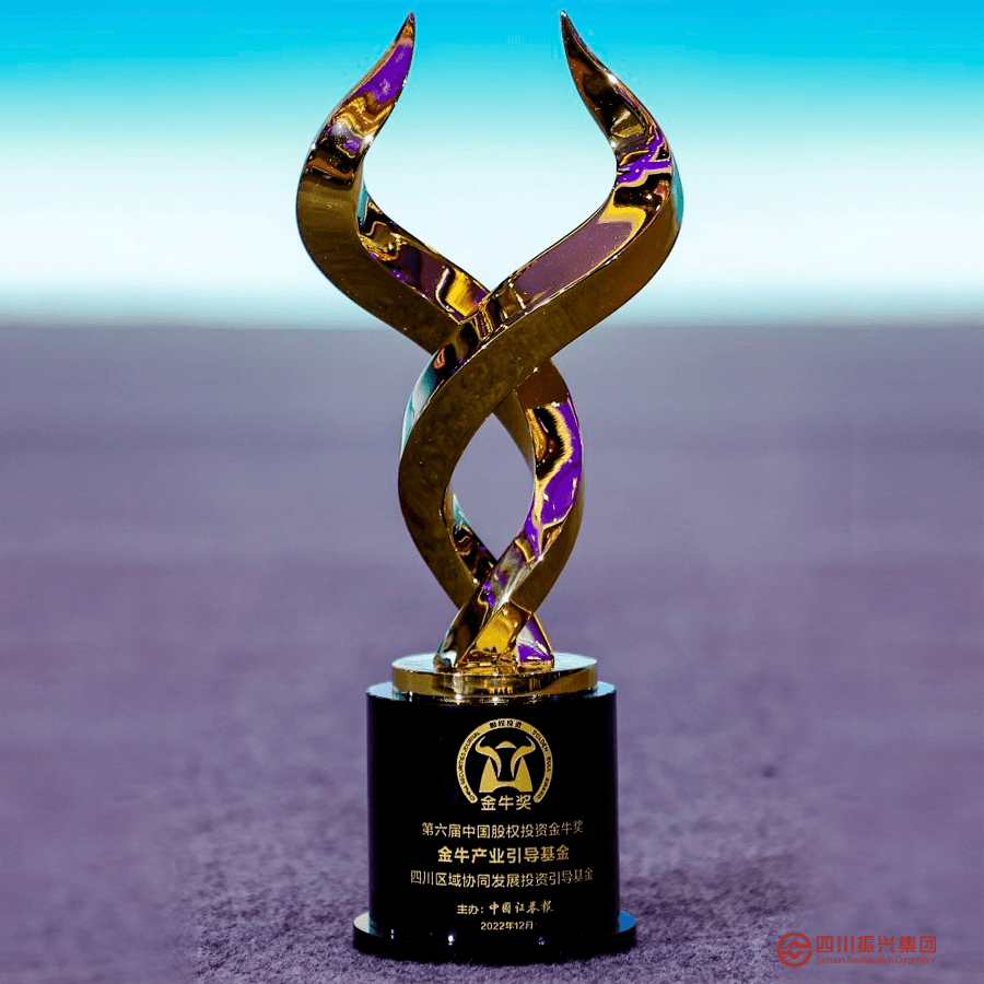 北汽集团等投资新设高科技产业股权投资基金