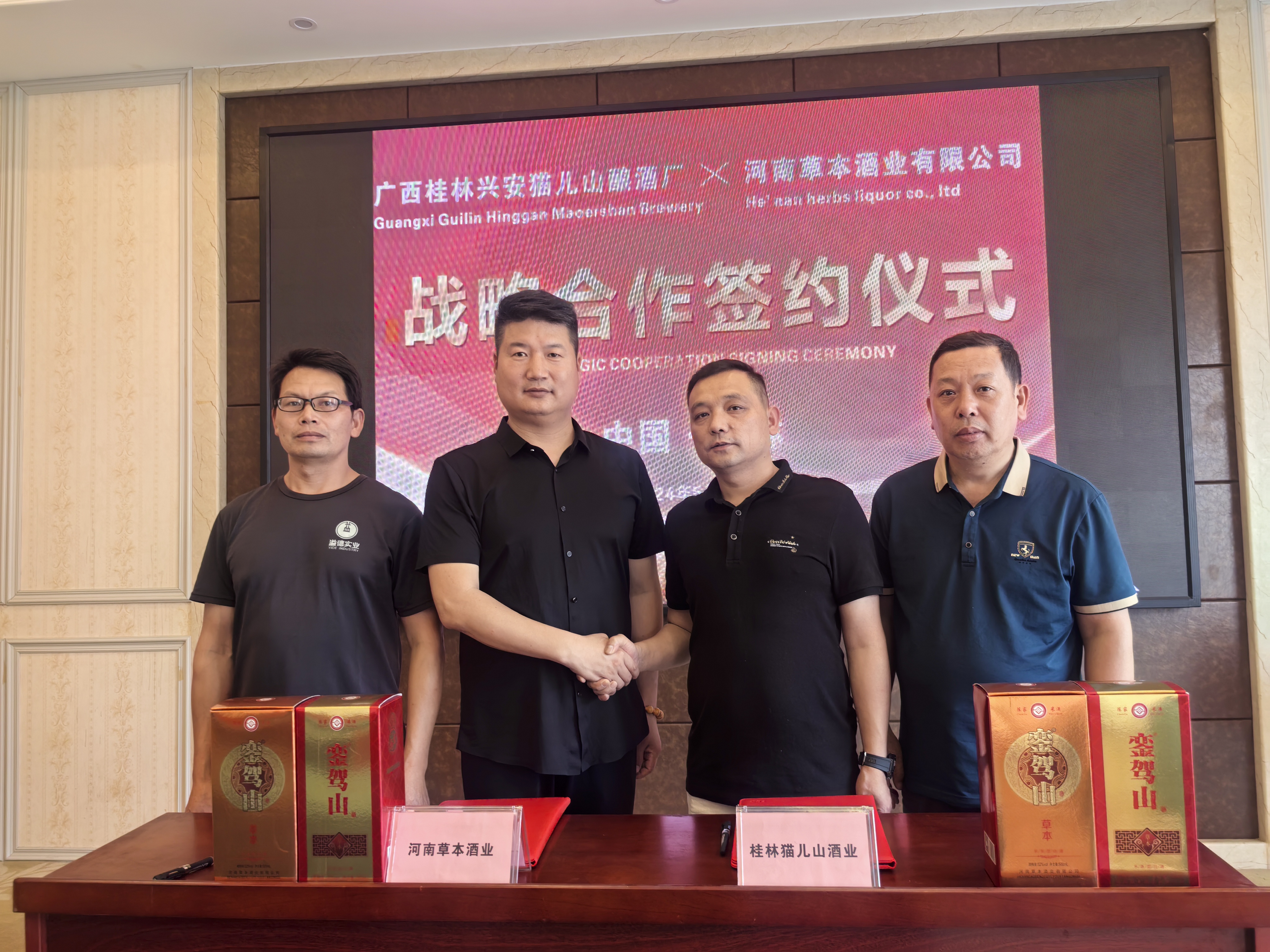 天源迪科董事长陈友被实施留置