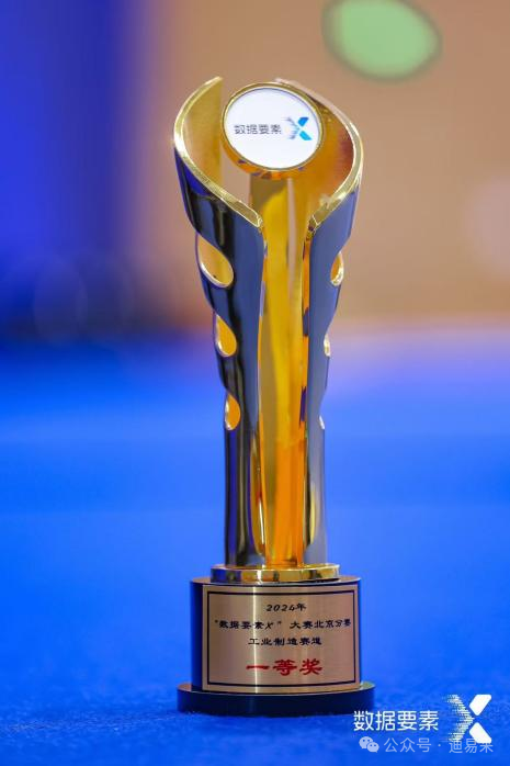 天源迪科董事长陈友被实施留置