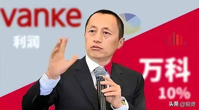 万科股债双涨 政策工具箱扩容？