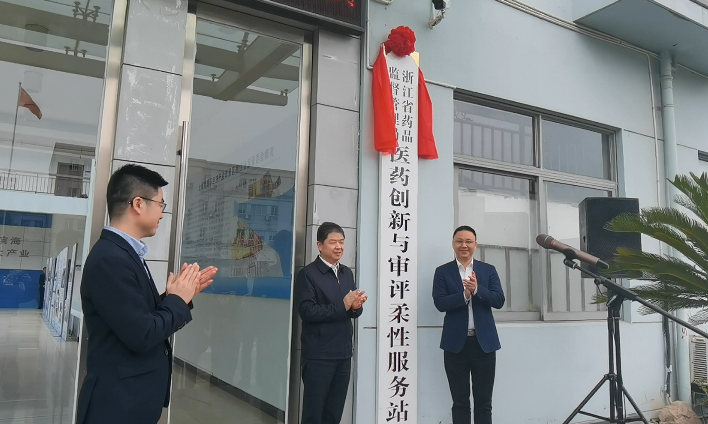 打通高价创新药与患者之间“最后一公里”