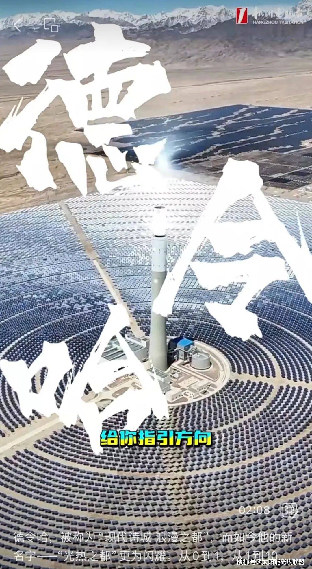 银川“十五五”规划建议：发展电化学储能等新型储能模式 建设共享储能电站