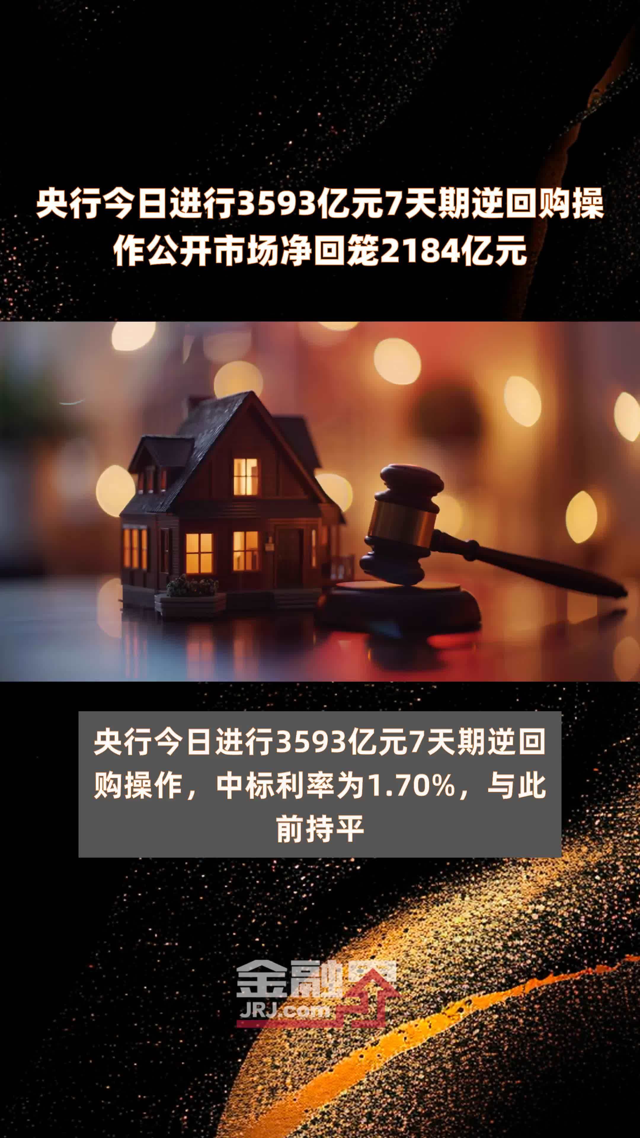 财政部：7500亿元到期续作特别国债，即将发行！