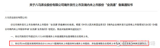 重大资产重组终止 海光信息管理层回应：二级市场股价变化较大，将保持业务协同