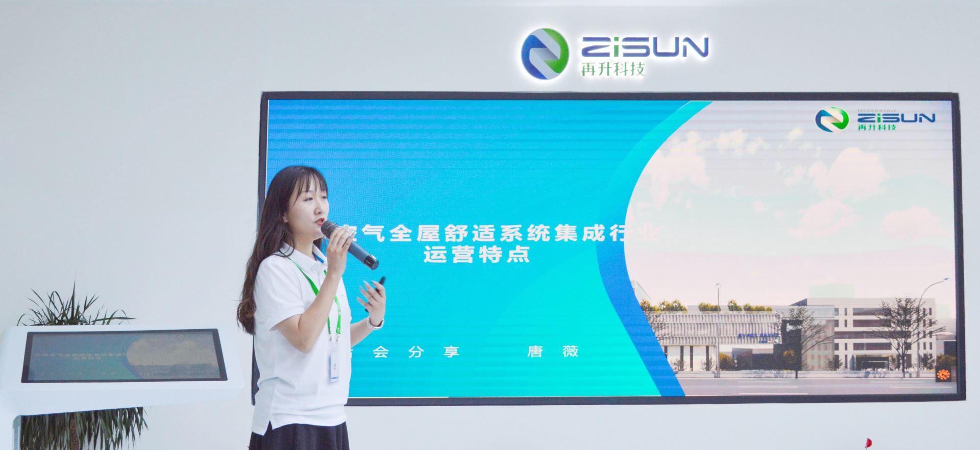 再升科技：公司高效节能材料中用于航空航天领域的产品2024年度收入占营收比例不到0.5%