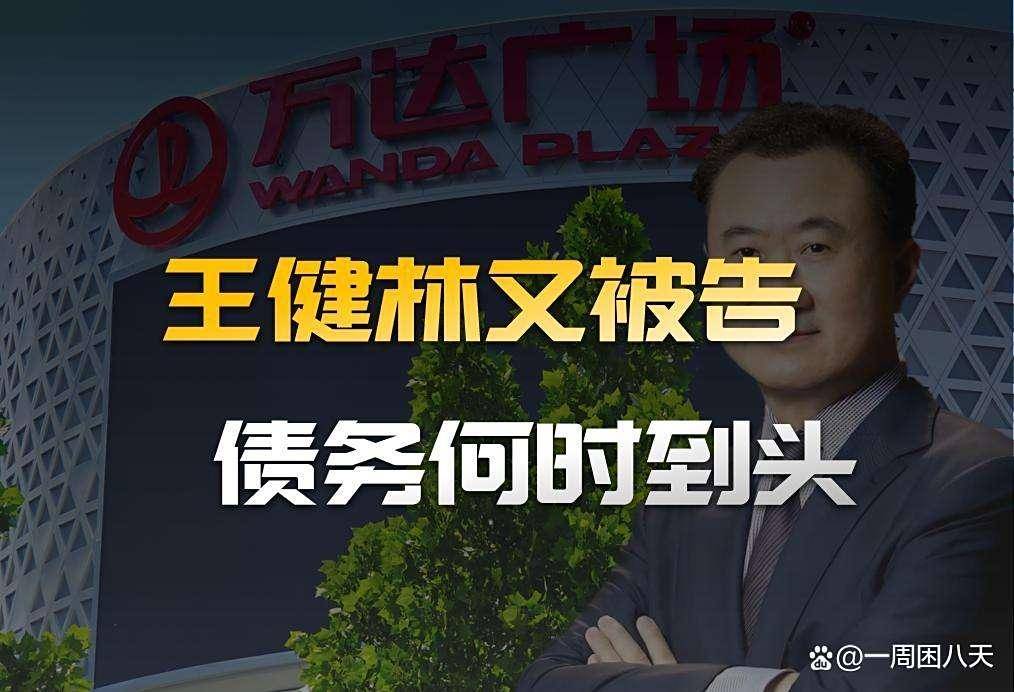 “万科系”股债大涨！什么原因？