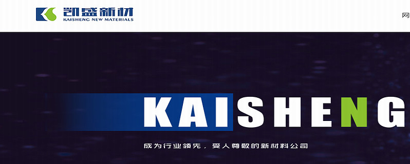 凯盛新材：关于“凯盛转债”可能满足赎回条件的提示性公告