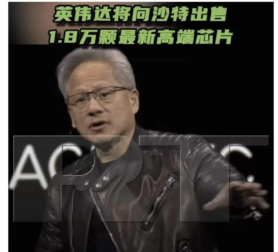 报告显示沙特在人工智能领域全球排名领先