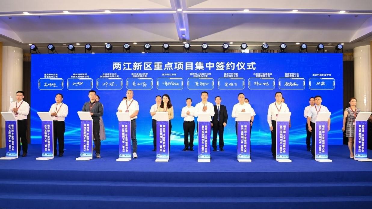 蓝思科技海外并购 拓展AI算力新赛道