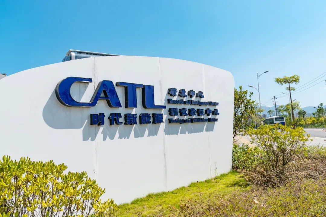手握3200亿现金，宁德时代计划最高发100亿债券！机构预期明年盈利940亿