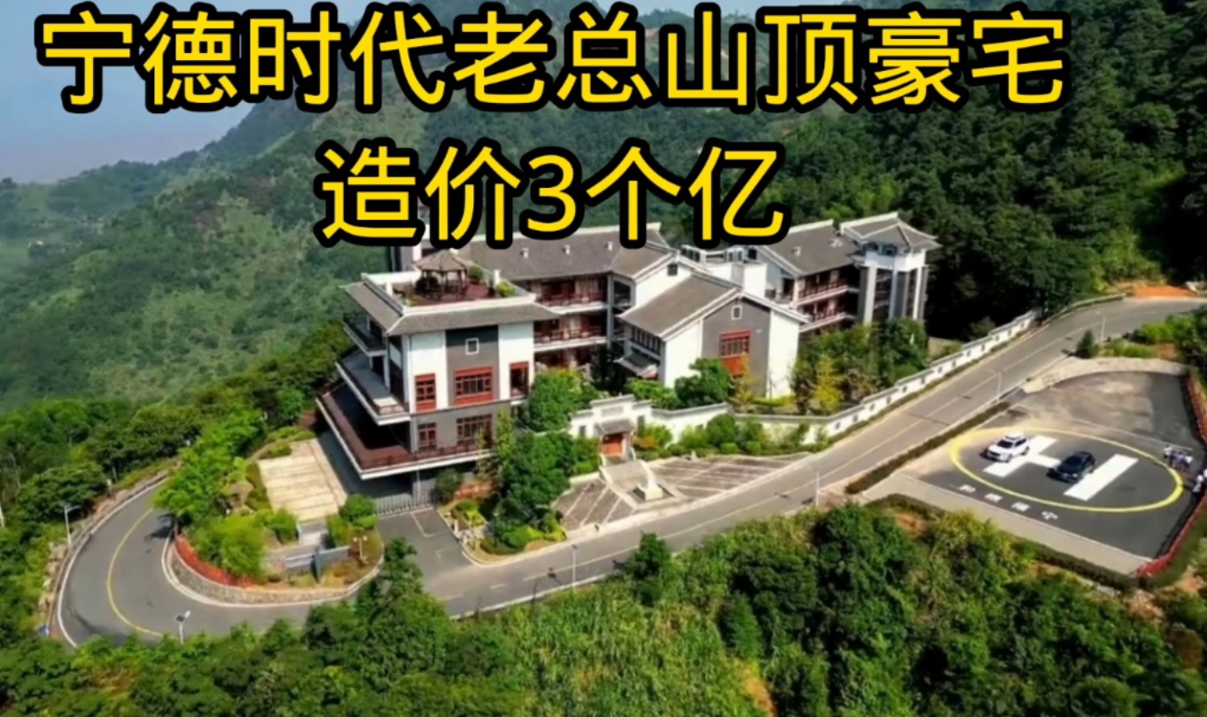 手握3200亿现金，宁德时代计划最高发100亿债券！机构预期明年盈利940亿