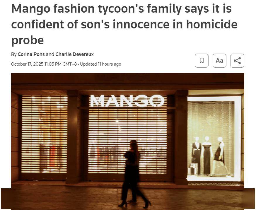 斯瑞达IPO：业绩高增长难掩“单一大客户”风险，家族控股暗藏资金管控漏洞