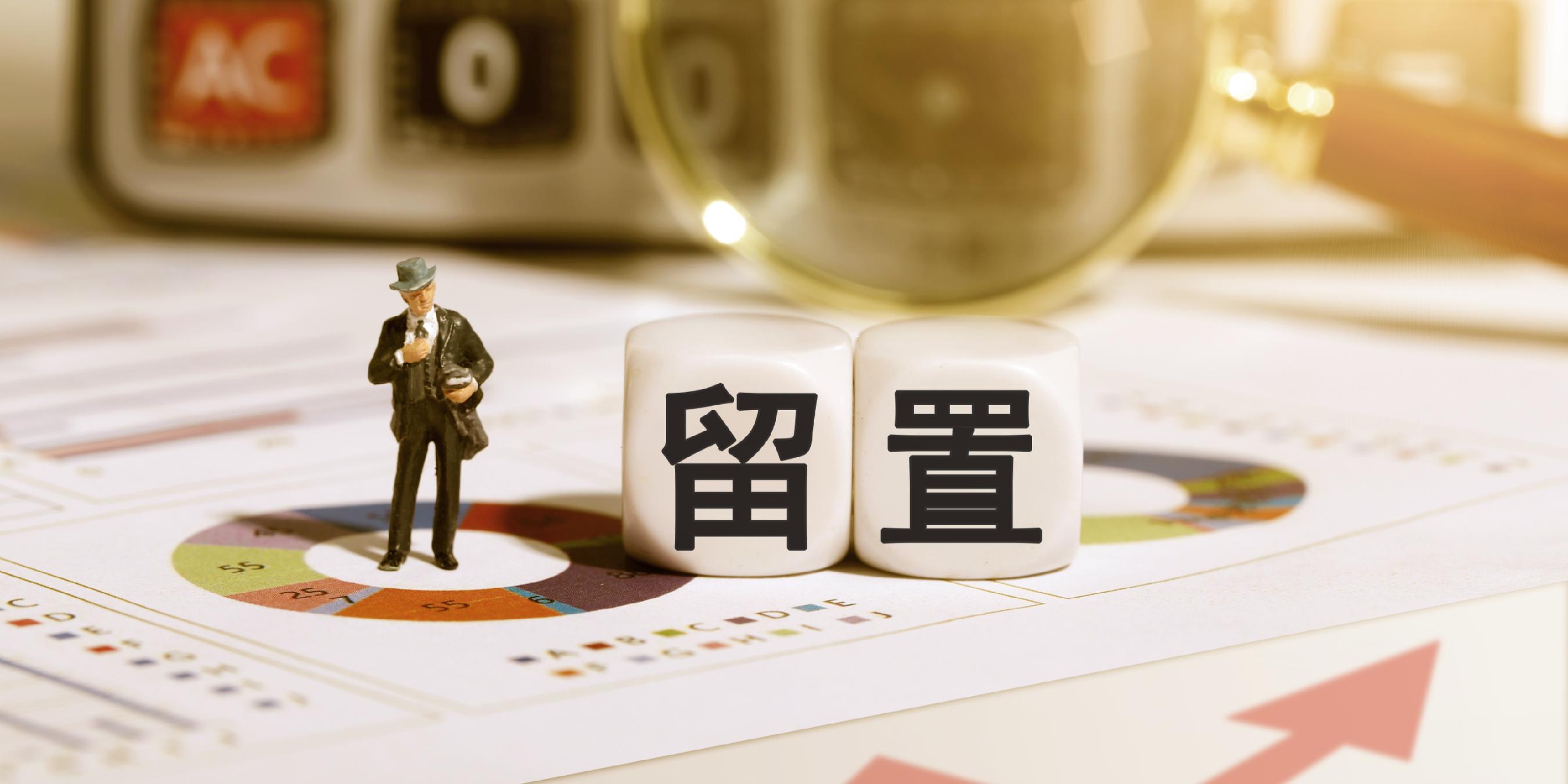 臻镭科技龙虎榜：营业部净买入1.72亿元