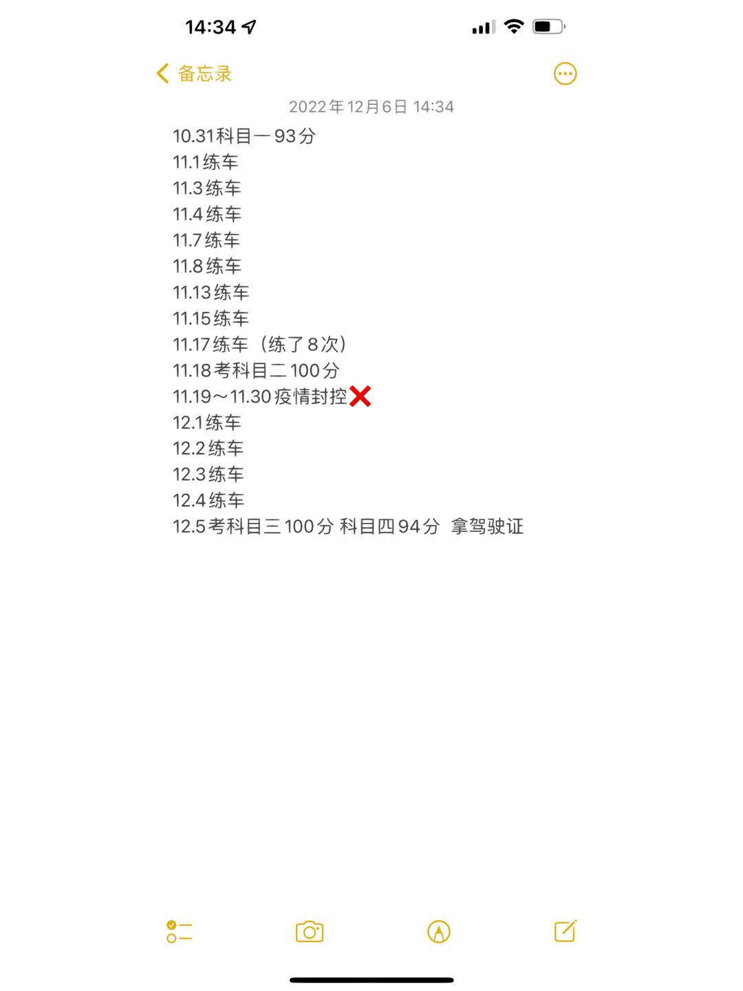 “23国证12”将于12月15日付息