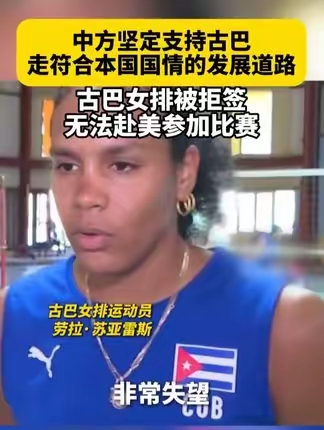 古巴宣布2026年旅游业战略