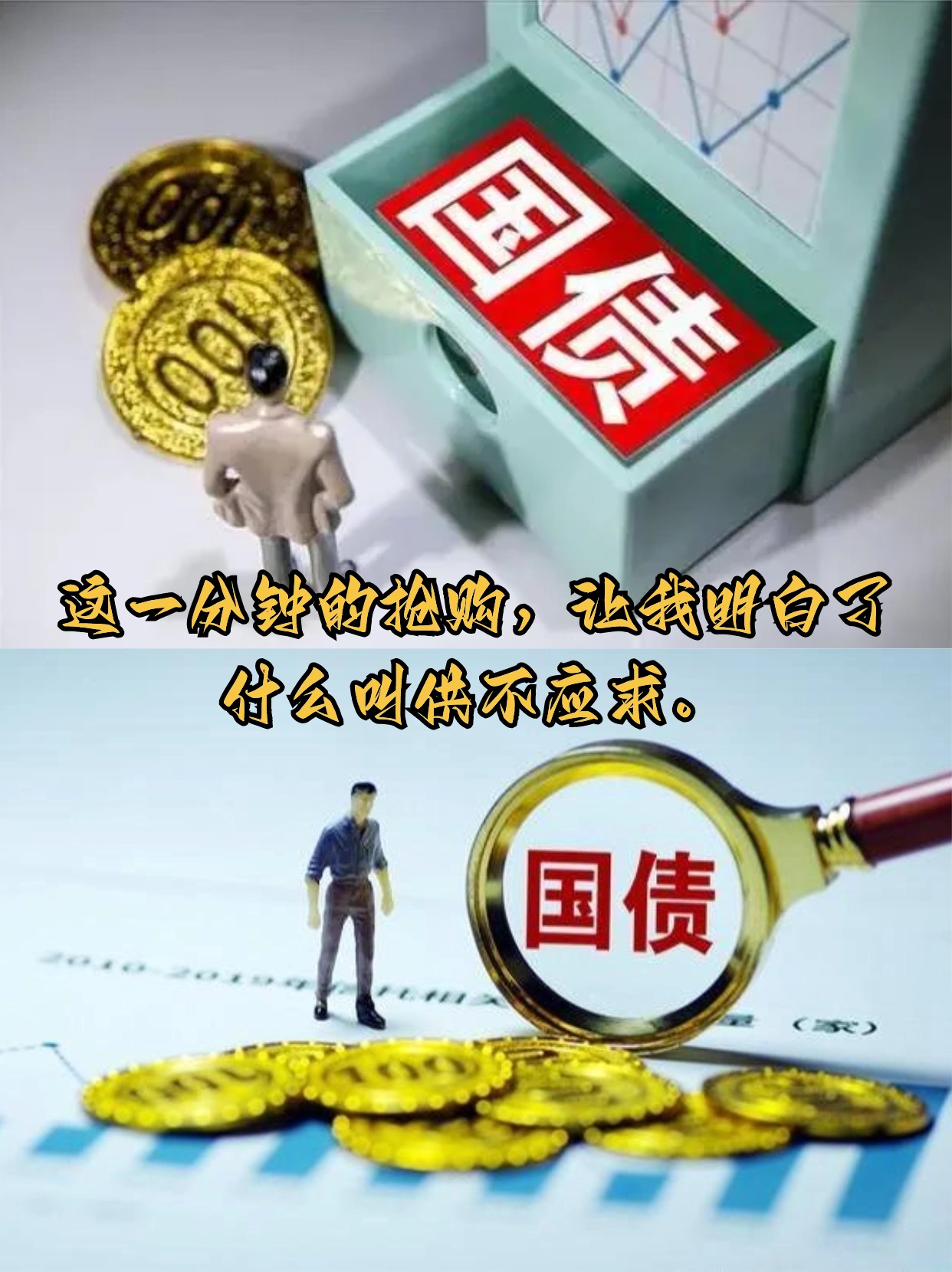 美国财政部拍卖220亿美元30年期国债，得标利率4.773%