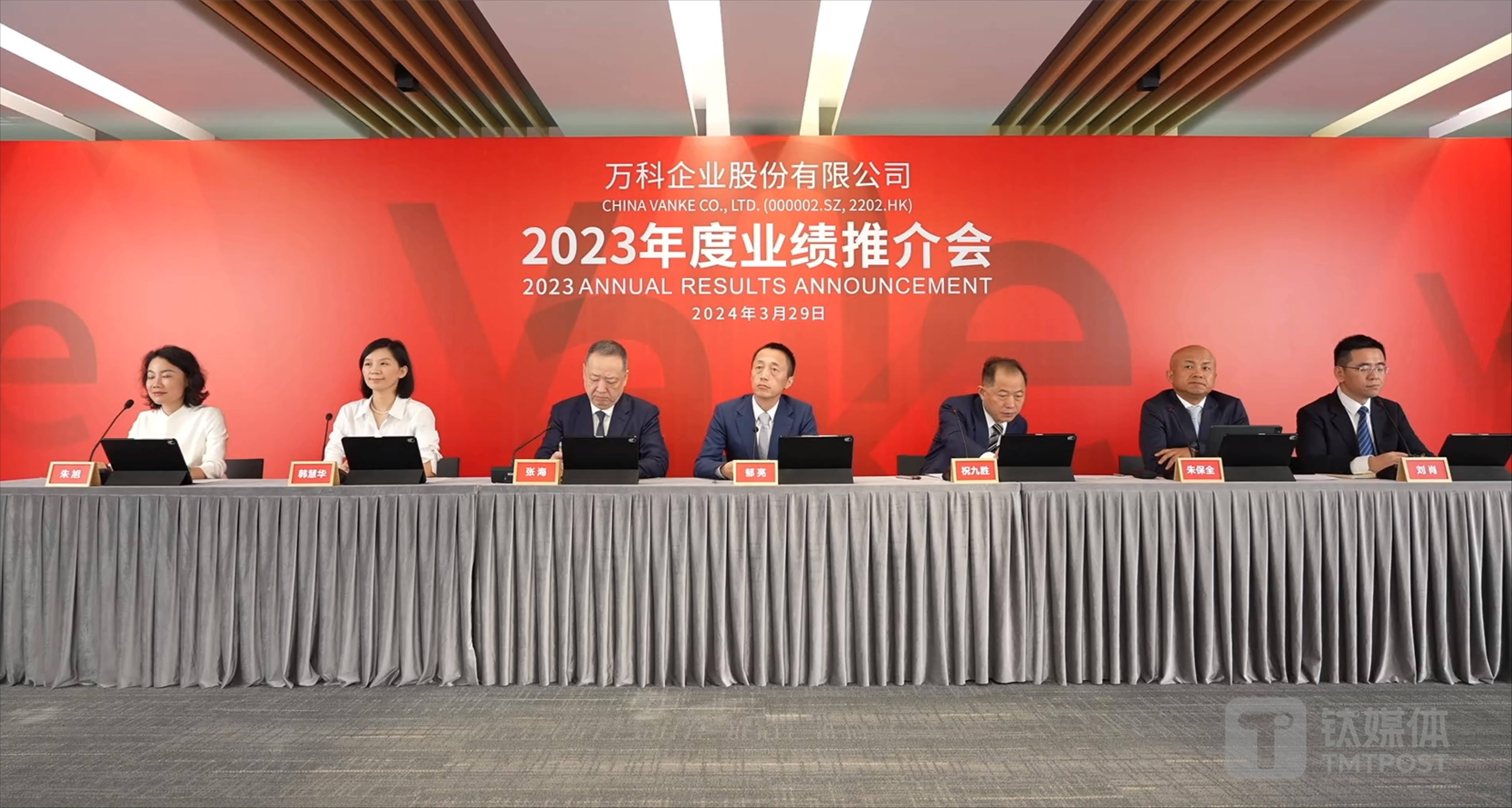 万科债下跌波及债券私募，明星私募也难幸免！