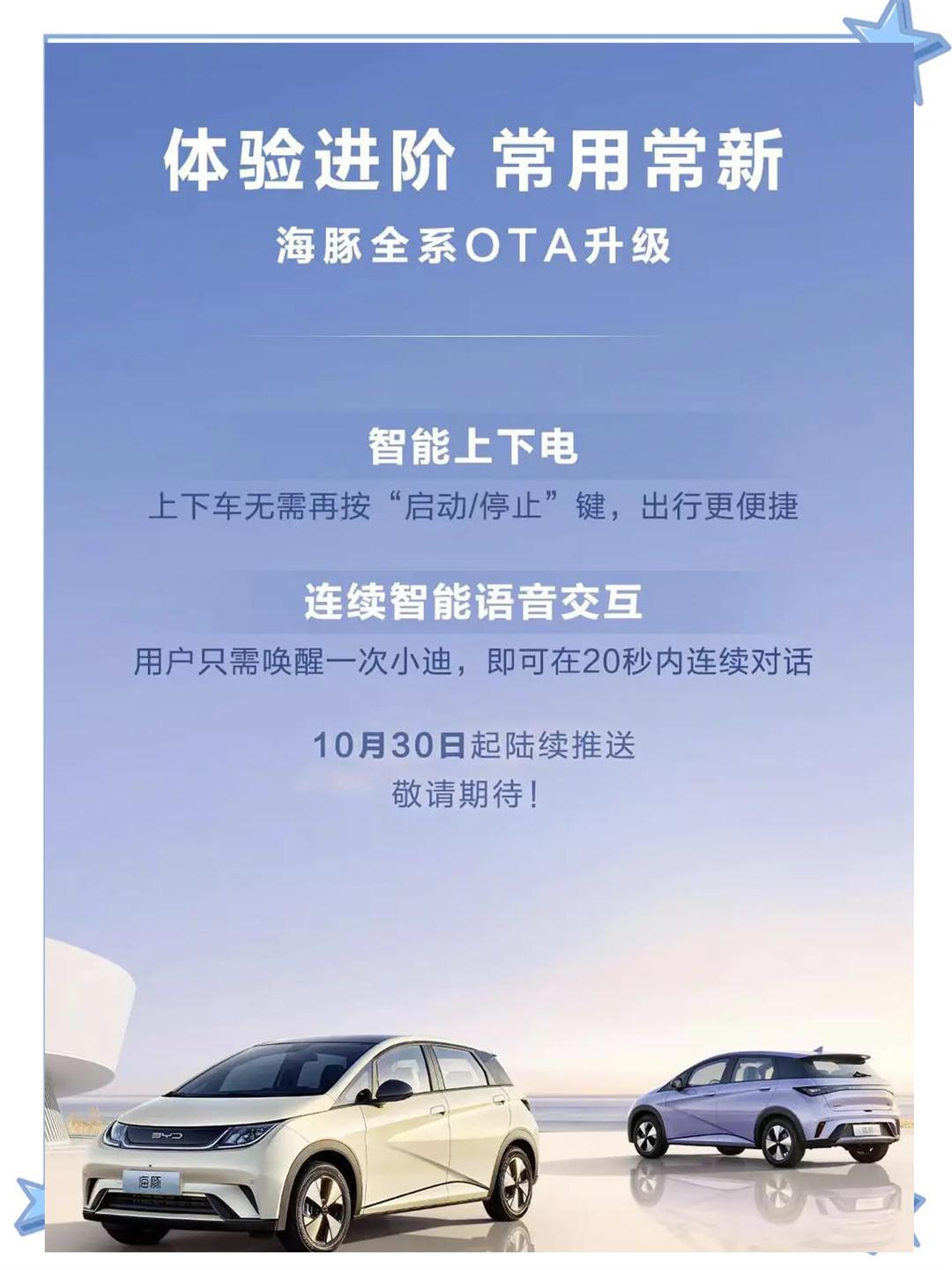 “背靠”比亚迪，尚水智能冲刺创业板IPO