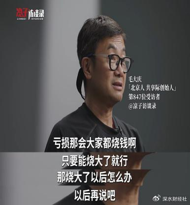 万达4亿美元债寻求展期 此前展期方案获高票通过