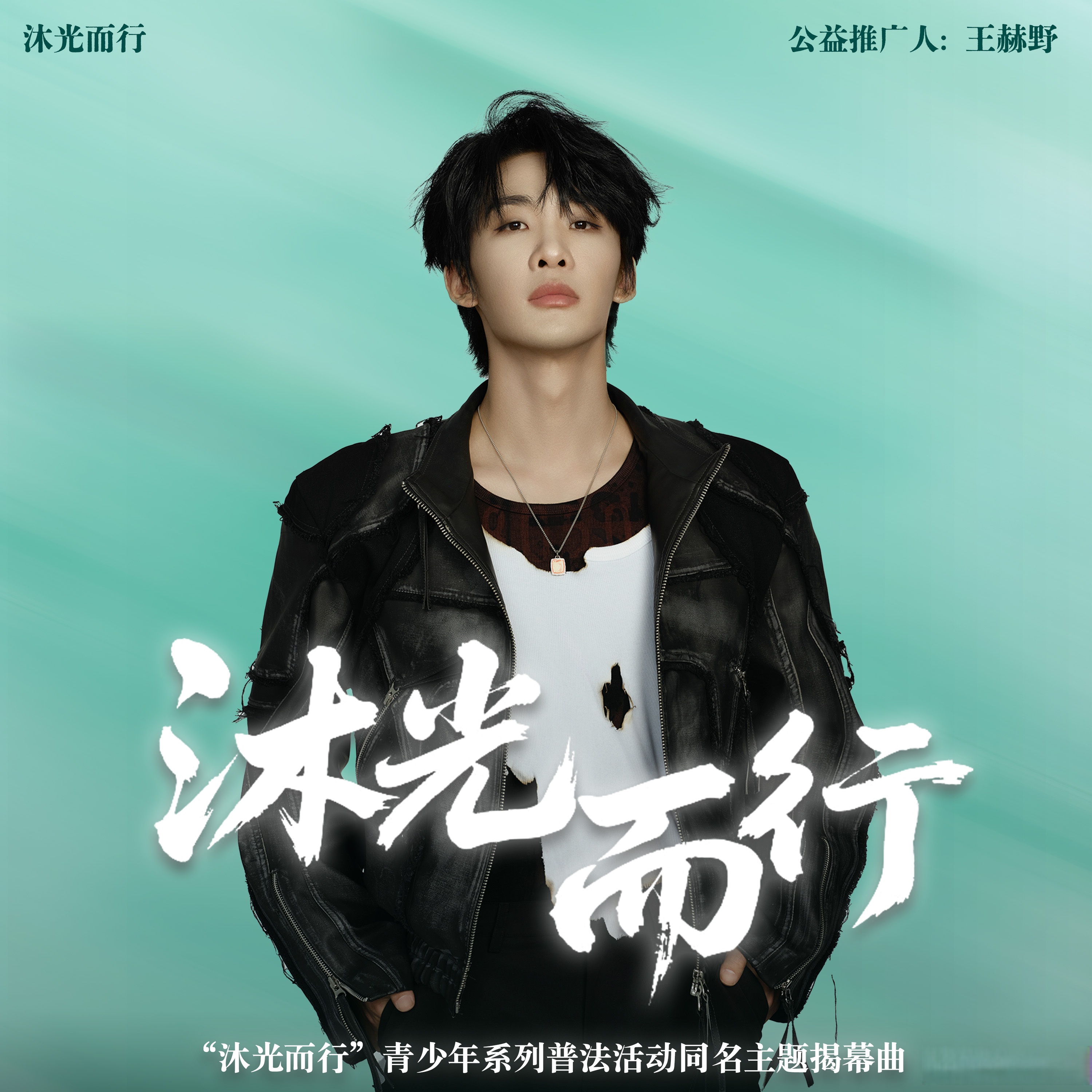 虚拟歌者，破晓而生，锋尚文化首位虚拟歌手SHINY携单曲吟唱虚实交融新篇章