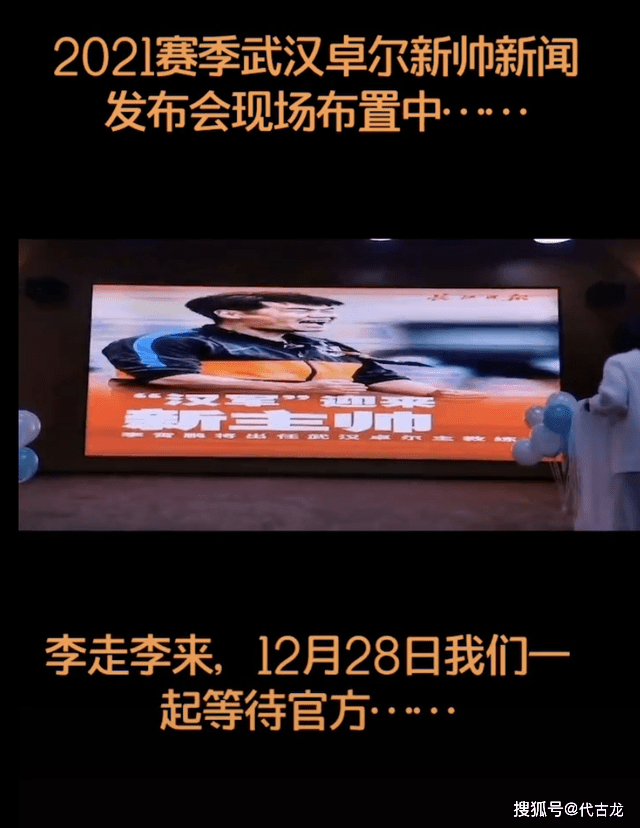 发布会预告，就在下周一！