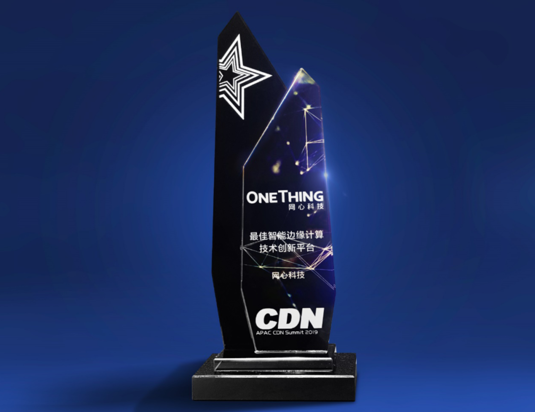 亿华通成立储能科技公司 含云计算相关业务