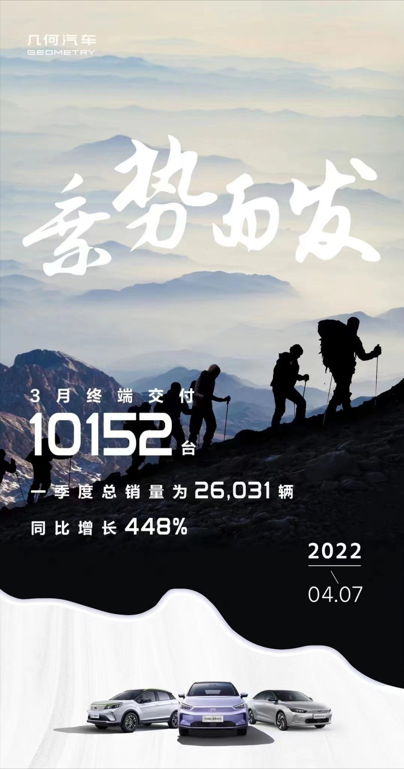 重庆上市公司并购重组交易额劲增 2025年前三季度同比增长637%