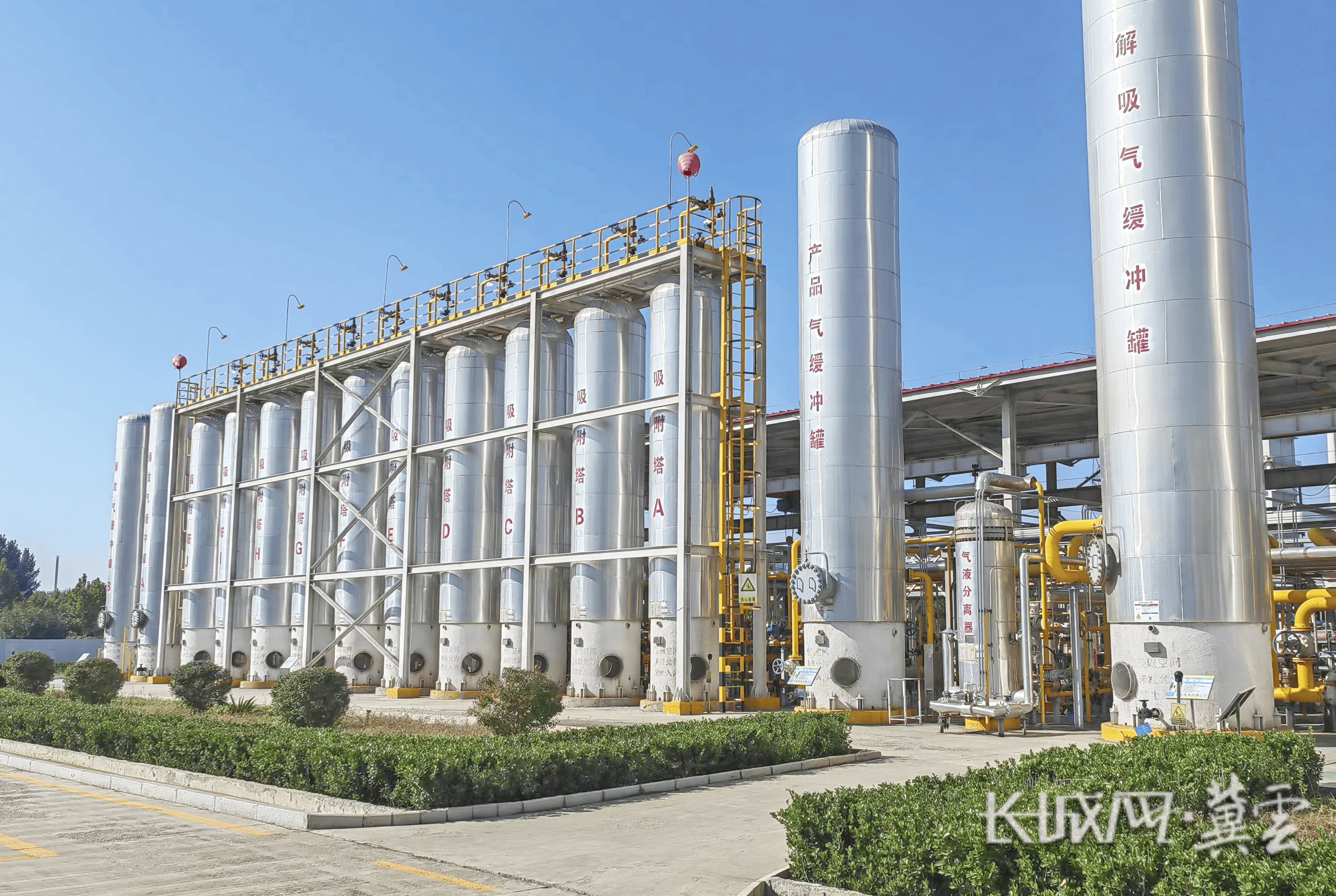 海泰新能在兰州成立氢能科技公司