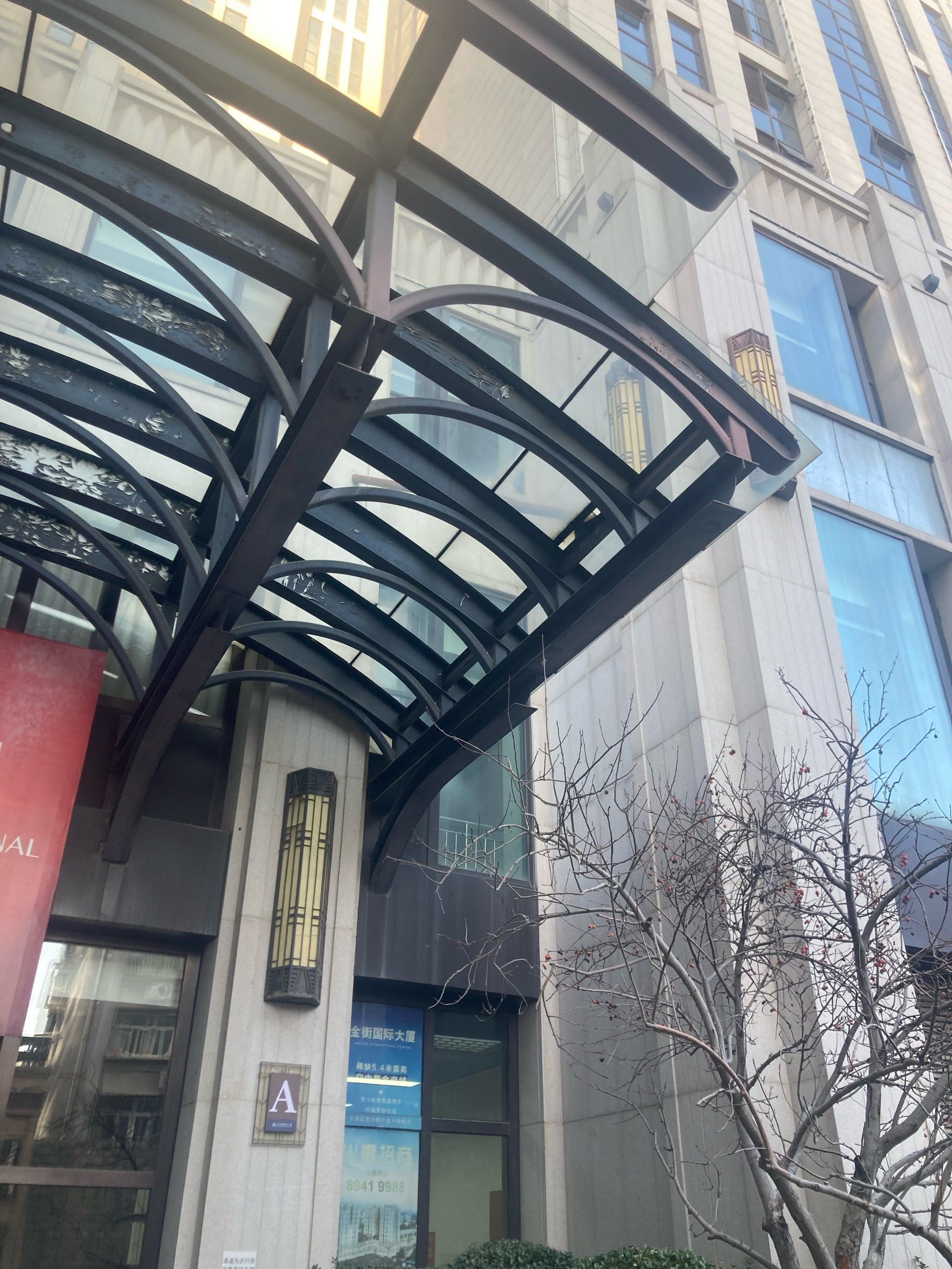 “21金街07”将于12月16日付息