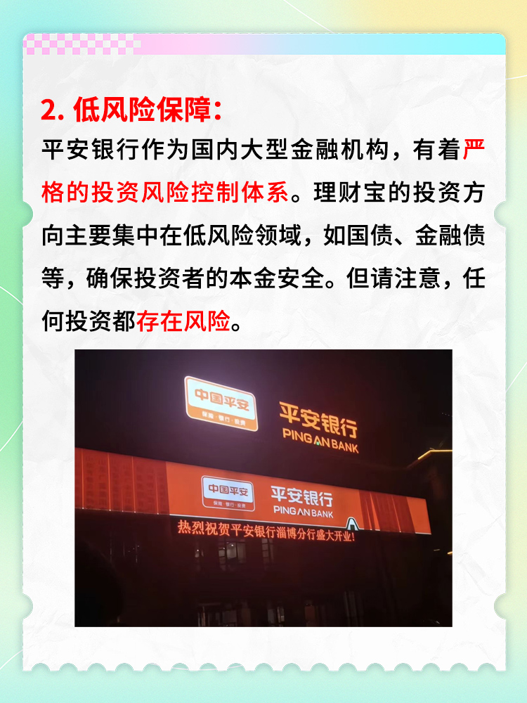 川黔渝地方银行加入消费贷贴息阵营 部分银行要求更为严格
