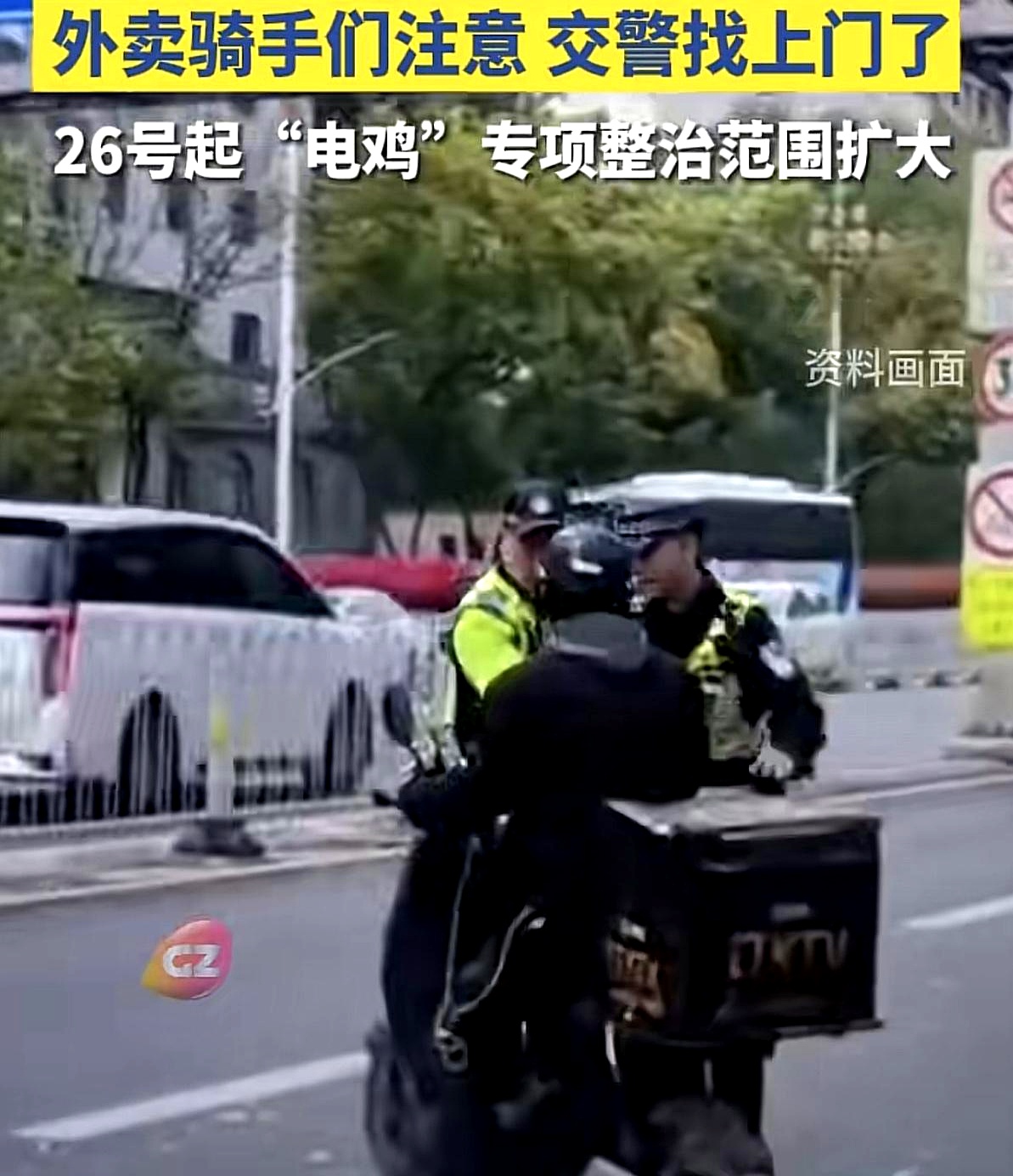 针对“行业第一”滥用、“大字吸睛小字免责”营销乱象，市场监管总局出手了