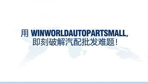 中国物流与采购联合会会长蔡进：“十五五”时期，物流业需把握全球化和数字化机遇