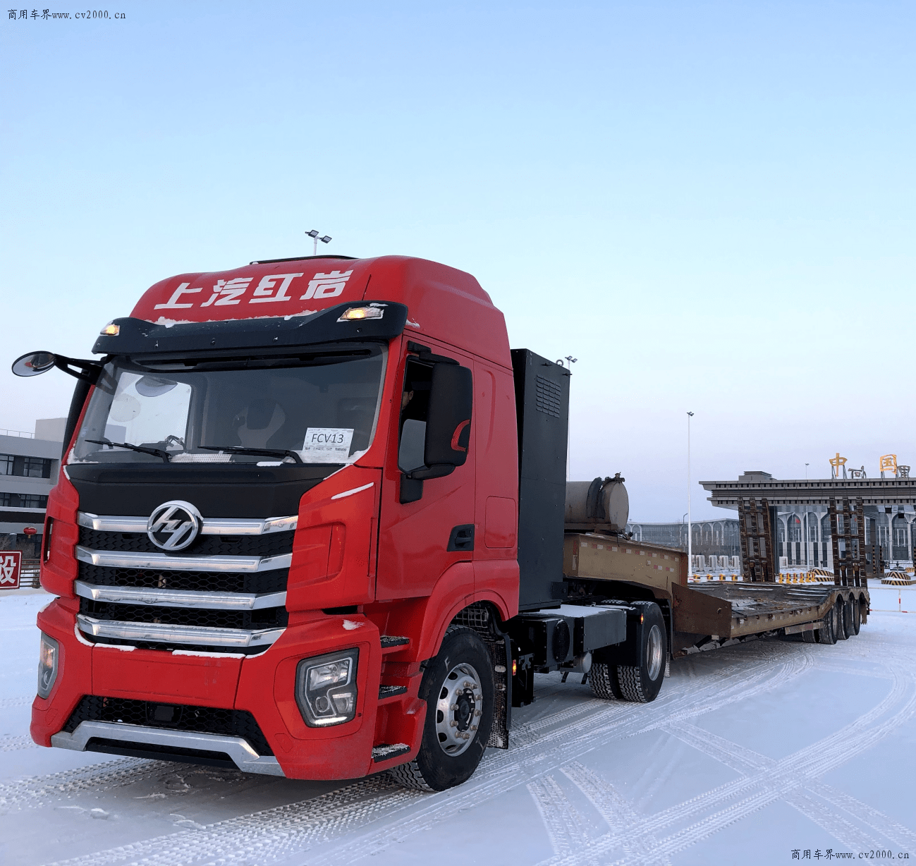 上汽红岩重整计划获法院裁定 动力新科携手联合体参与重整