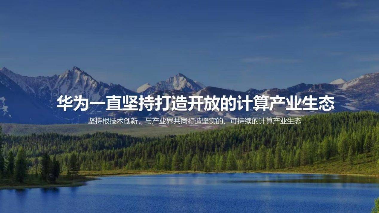 【深度报道】聚力链动筑生态,谋远新质创未来