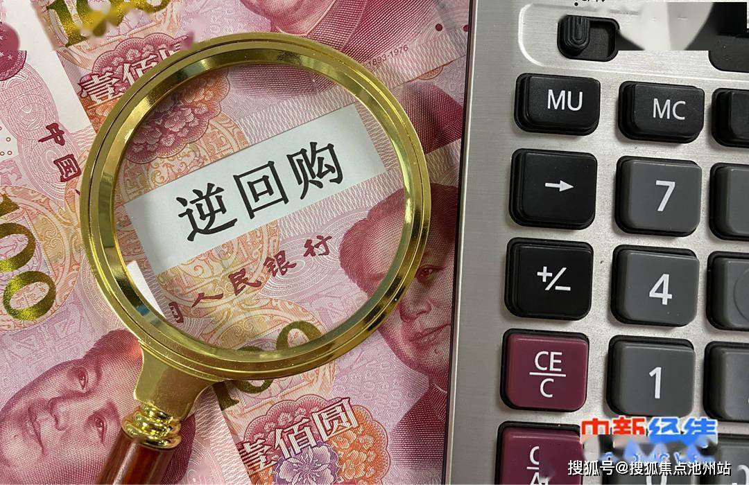 锦欣生殖(01951.HK)连续6日回购，累计回购3094.60万股