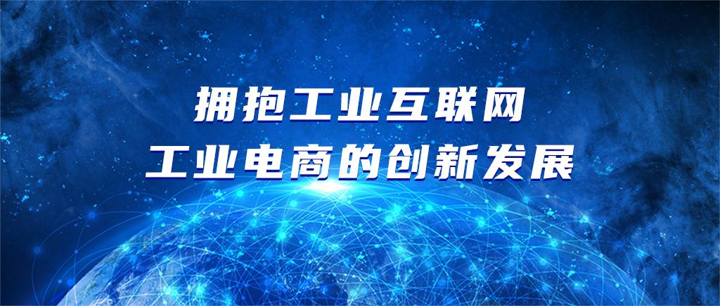 在中国大市场拥抱机遇