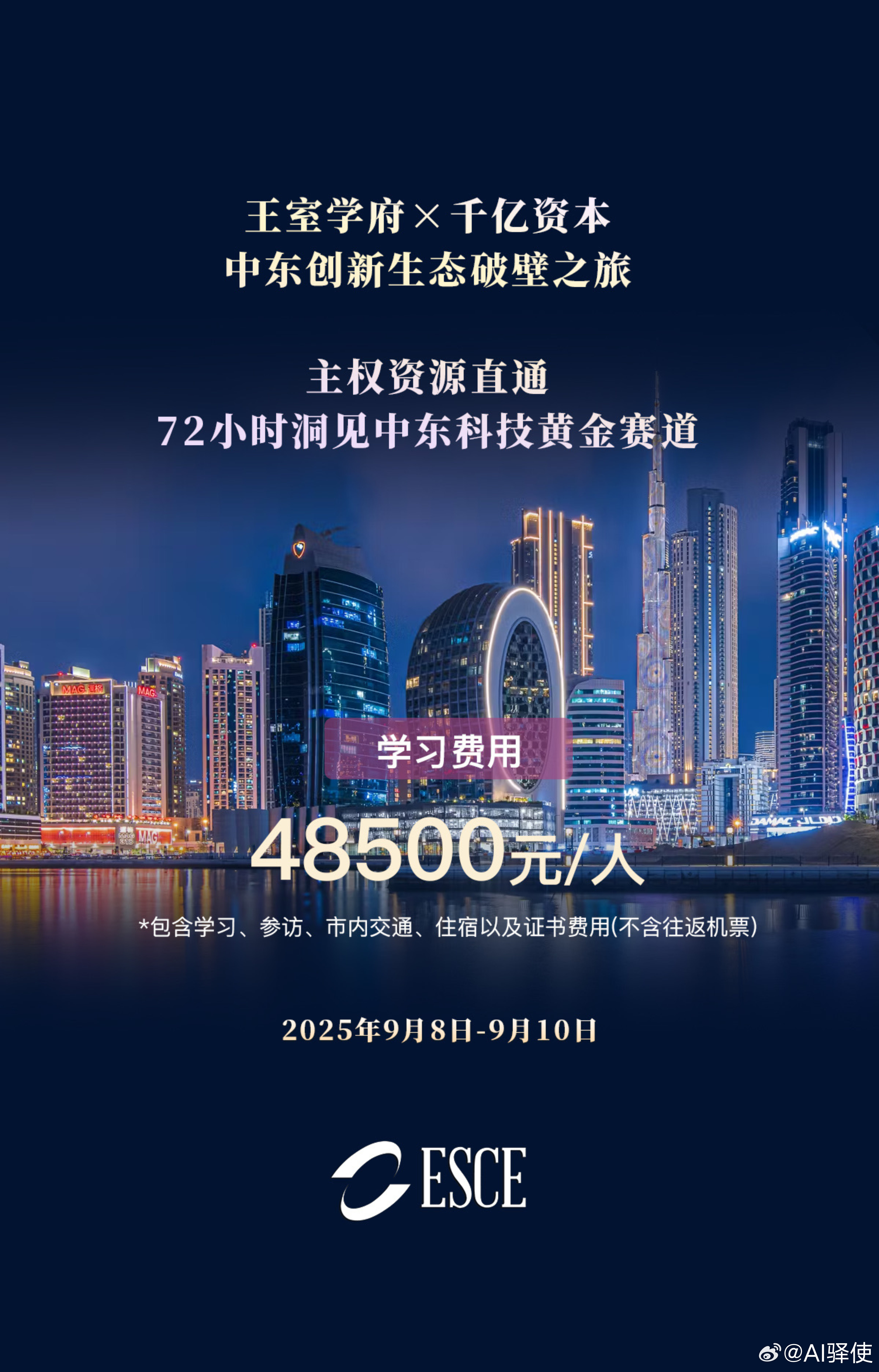 前十月，全国新设立外商投资企业增长百分之十四点七――“愿与中国市场共同发展”