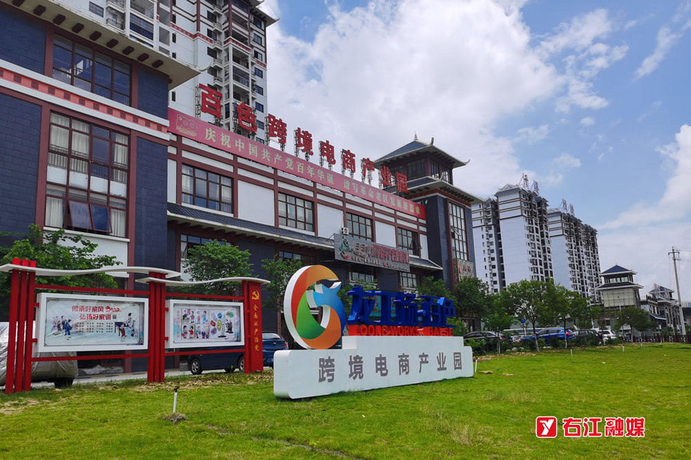 商业部商业发展厅宣布推出五项新措施加强企业监管